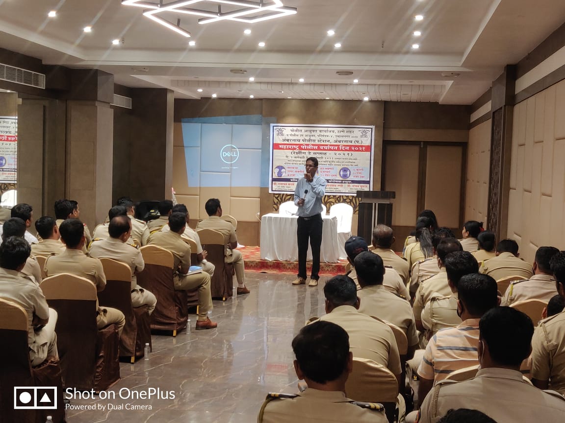 Cyber Training at Ambarnath Police Station album preview